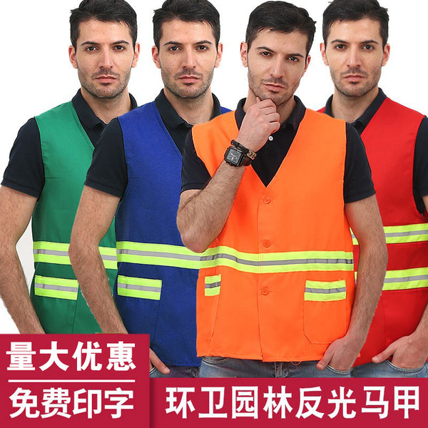 Jiahu Cleaning Workers Garden Safety Clothing, Construction Clothing Sanitation Reflective Clothing, Sanitation Vest Reflective Vest Vest Vest Vest Vest