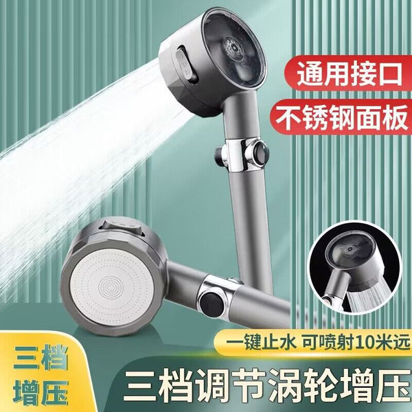 Wear spray pressurized shower hair dryer nozzle ultra-high pressure shower head massage bathroom Yuba bathing shower head artifact