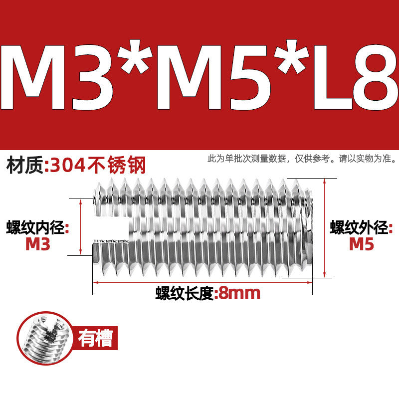 304 stainless steel inner and outer tooth nuts, thread conversion variable diameter braces, thread sheath, one-word slotted screw nuts