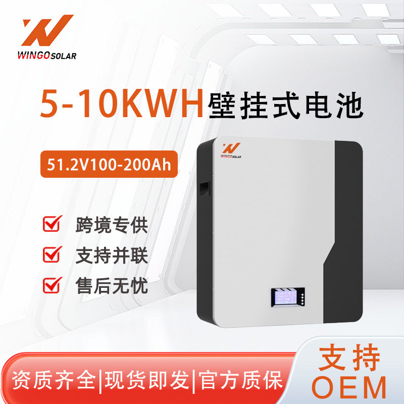 WingoSolar wall mounted 4.8-10 KWH lithium iron phosphate energy storage battery