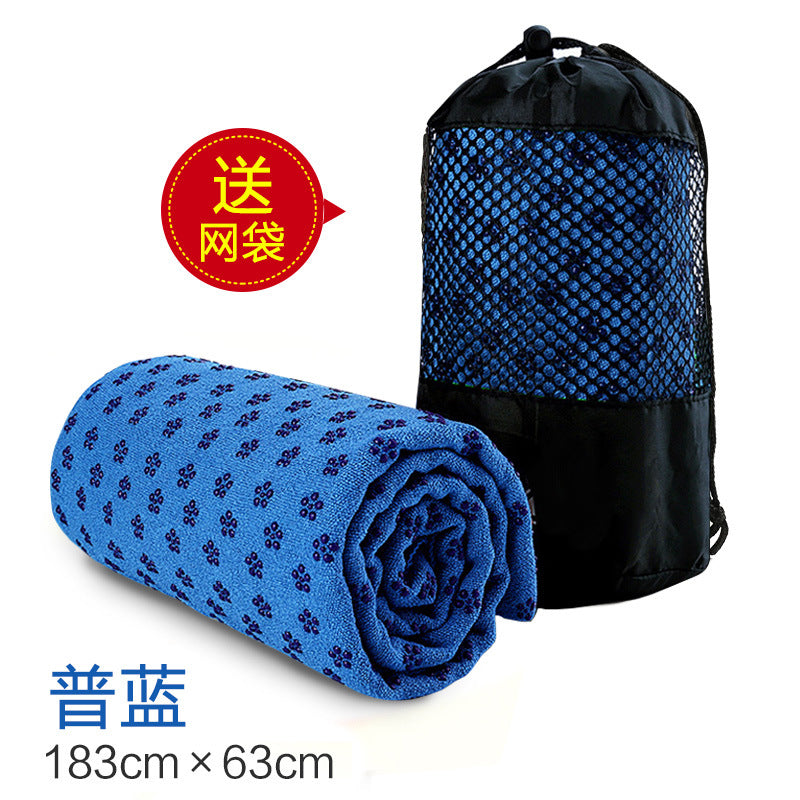 Wholesale yoga mat towels: sweat-absorbent, non-slip, professional, portable, machine washable, ultra-thin sports yoga mat towel blanket