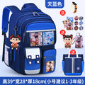 Small sky blue + free charm + watch + card holder + 9-piece set + tutoring bag
