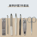Keqi nail care suit nail clippers complete set of clippers set box diagonal pliers pedicure tools remove dead skin beauty