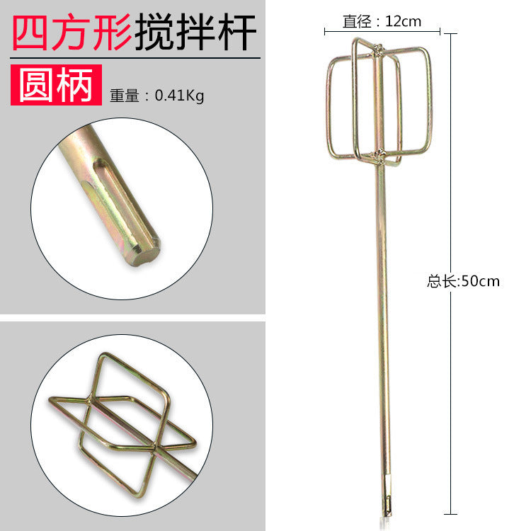Cement mixing rod, electric drill, electric hammer, impact drill, water drill, putty powder, paint, electric ash mixing rod