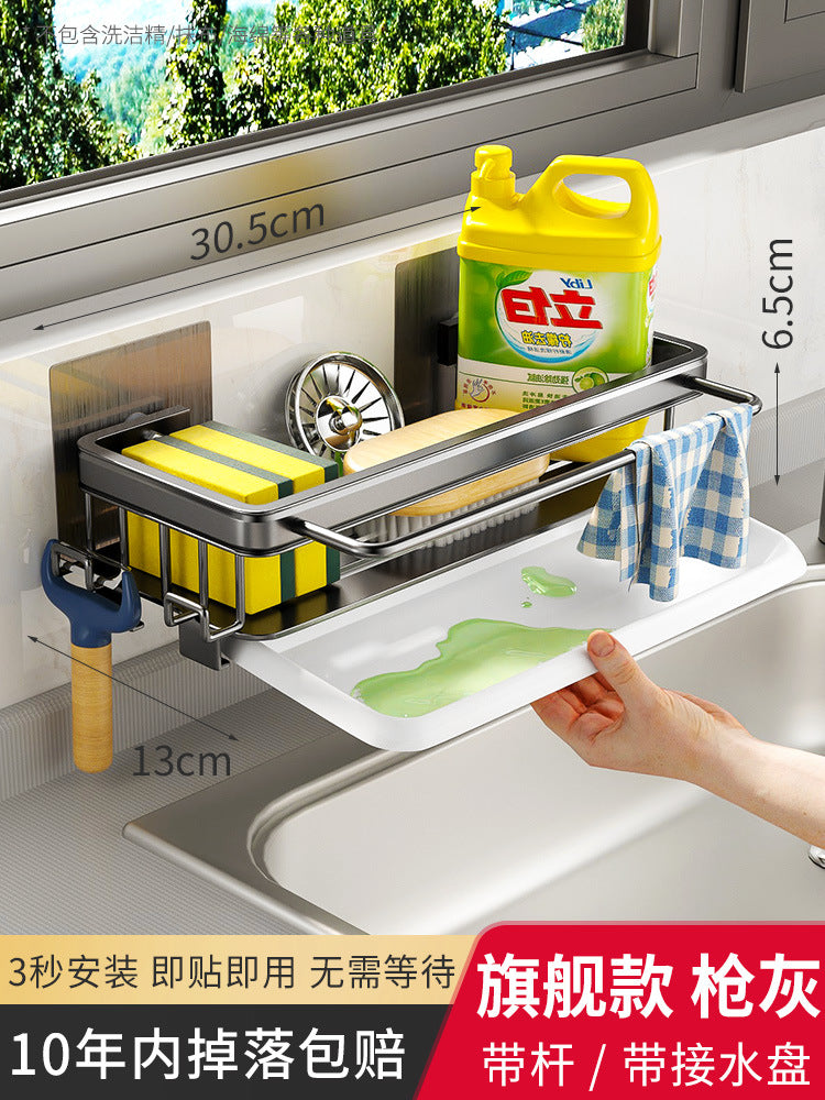 Rack Kitchen Storage Rack Shelf Sink Sponge Drain Hanging Basket Sink Drain Artifact Household Seasoning