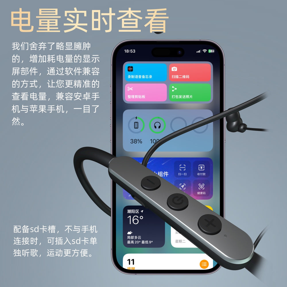 Shadow giant bluetooth wireless sports neckband headphones - in-ear, long-lasting battery, universal fit