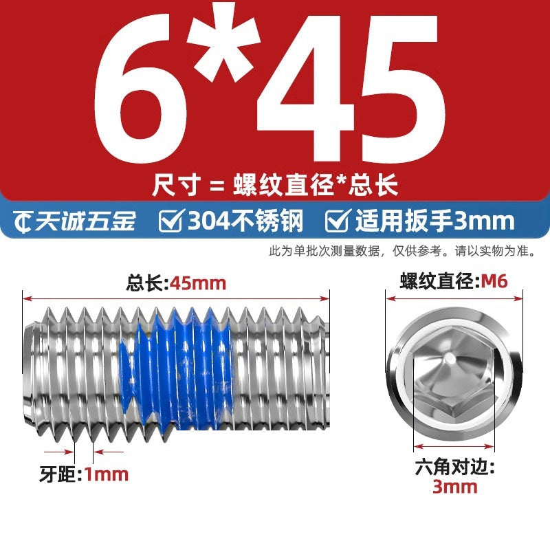 304 stainless steel inner hexagon dispensing, flat end, fixed base meter machine, anti-loosening blue glue coated screw M2-M20