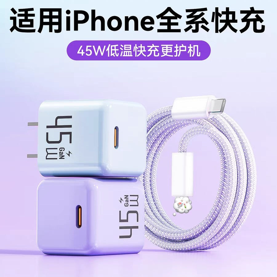 45w mini ice cube compatible with apple 17 charger, all 16 series gallium nitride (gan) charger, iphone fast charging head set