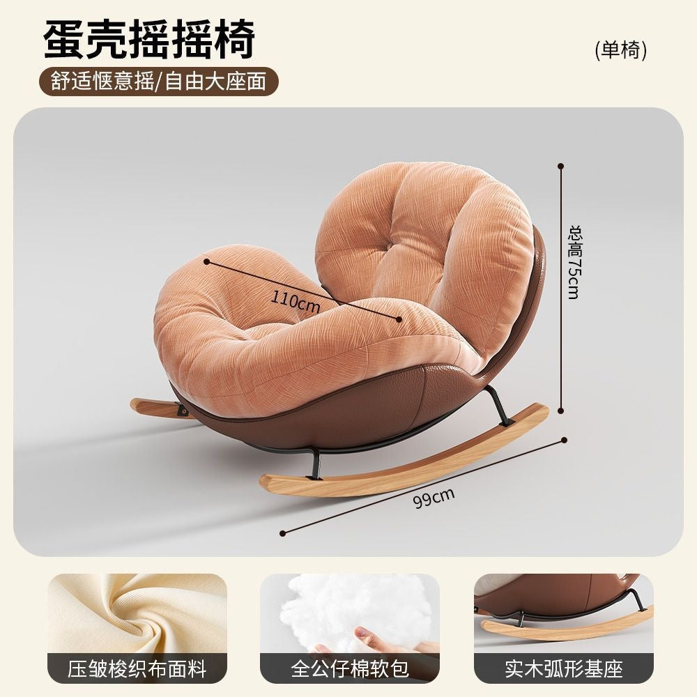 Optical valley high-definition version eggshell rocking chair recliner adult balcony for home living room casual single lazy sofa chair