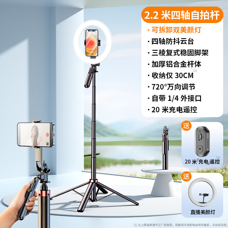2025 new selfie stick floor tripod travel portable mobile phone universal photo anti-shake bracket outdoor selfie