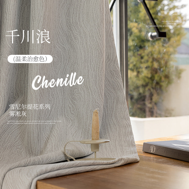 French chic chenille curtains - qianchuanlang blackout fabric - vintage-inspired, high blackout, premium feel for living room and bedroom