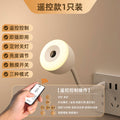 Night light atmosphere bedroom bedside sleep starry sky projection night plug-in voice remote control timing moon lamp