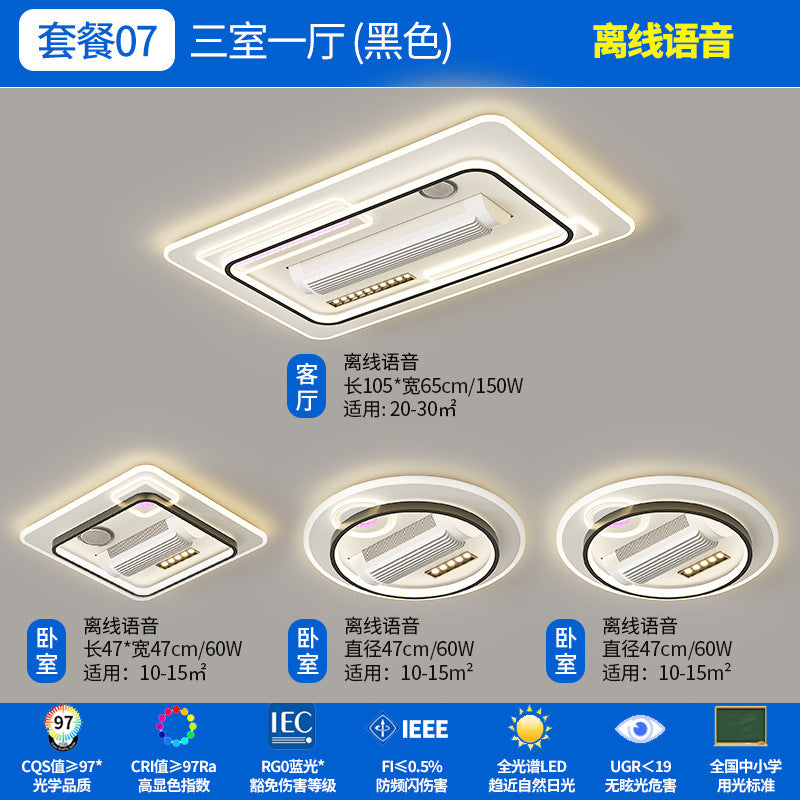 Bladeless fan light 2025 new invisible fan light modern simple bedroom light Guangdong Zhongshan lighting package