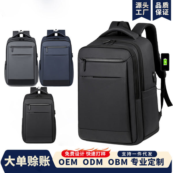 Foreign trade wholesale simple multi-compartment backpack large capacity business commuter computer bag hanging tie rod business trip backpack male