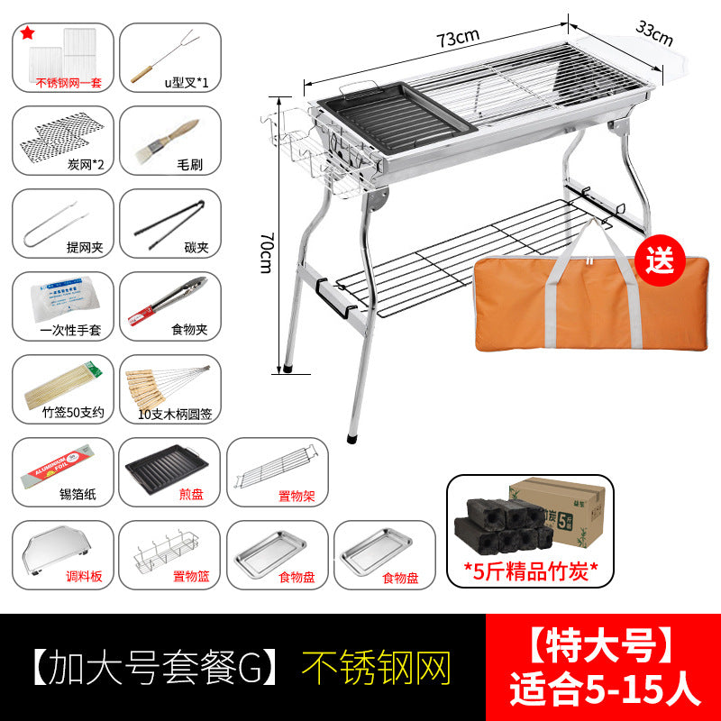 Zibo bbq outdoor portable stainless steel bbq grill charcoal grill multifunctional barbecue skewers grill rack