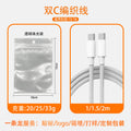 Suitable for apple data cable fast charging iphone8-16 mobile phone charging cable usb apple data cable dual type-c