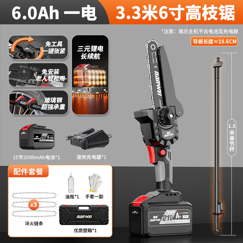 Nanwei lithium battery high branch saw rechargeable electric chain saw long pole pruning branches garden fruit tree high altitude saw portable