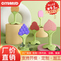 Newborn teething stick, baby teether, food-grade silicone chew toy, fruit-shaped soothing teether, anti-sucking hand