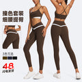 Color block slim-fit activewear set - outdoor sports, slimming yoga outfit for women, lightweight summer yoga wear