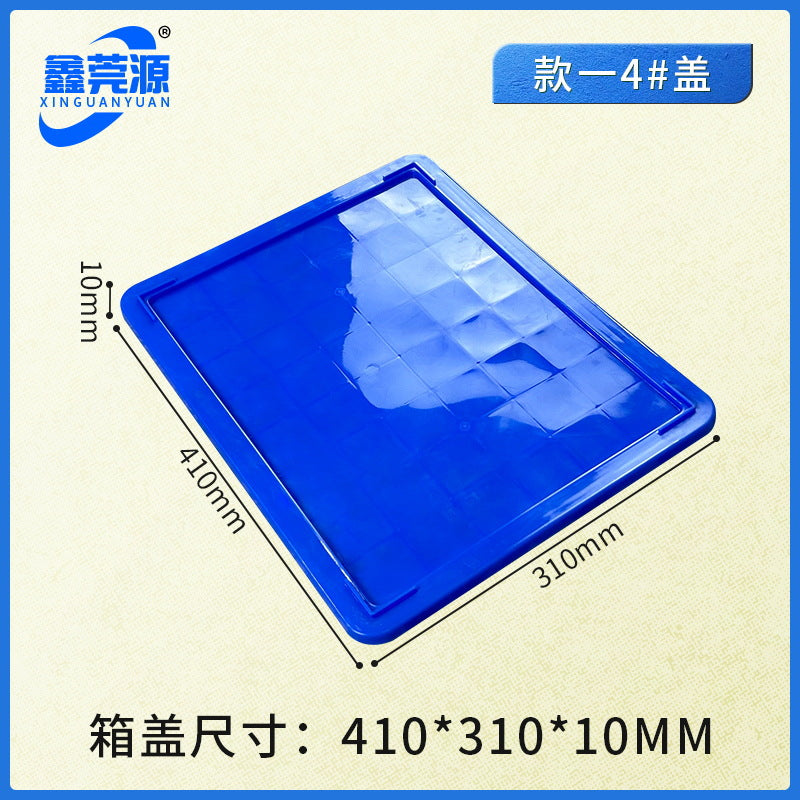 Plastic turnover box Thickened workshop Plastic box Logistics sorting Warehouse box Large transport box with lid Logistics box