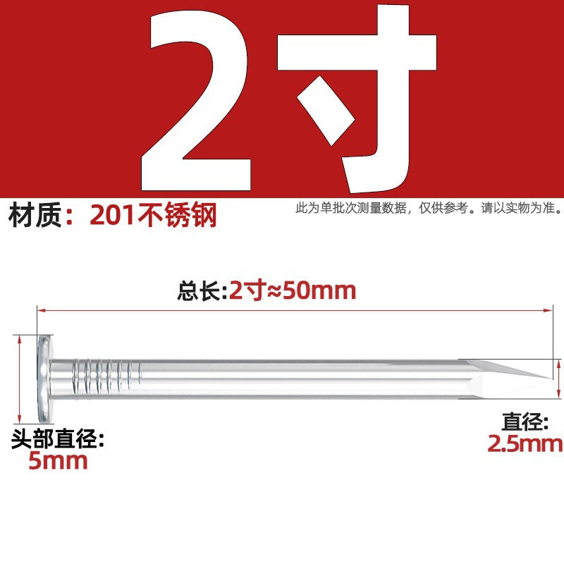 304/201 Stainless Steel Round Nails Steel Nails Element Nails Woodworking Wood Painting Nails Extended Western Nails Iron Nails Floor Nails