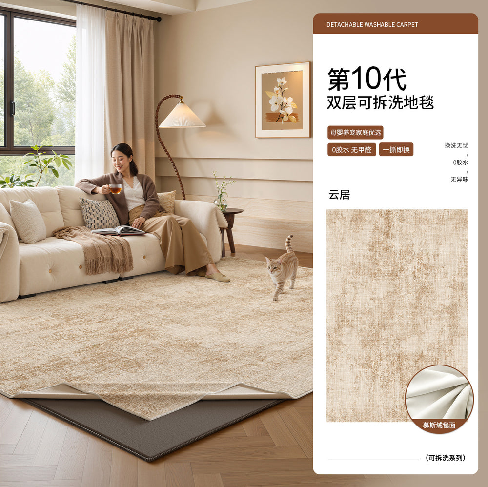Removable and washable carpet living room new arrival wabi-sabi cream style double layer machine washable stain-resistant bedroom bedside coffee table carpet floor mat