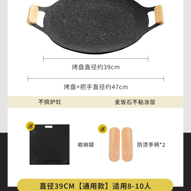 Outdoor medical stone barbecue plate barbecue plate cassette stove barbecue pot for homekorean style teppanyaki induction cooker frying plate