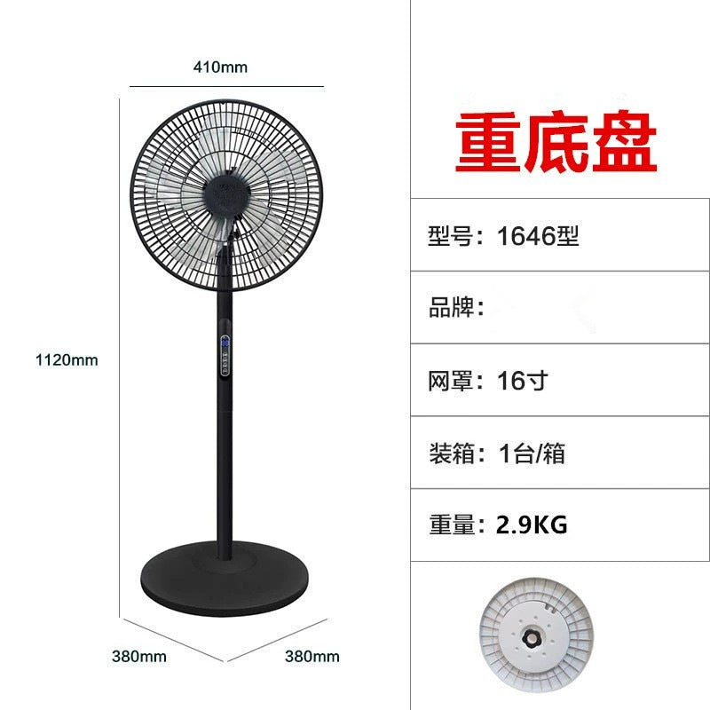 16inch for home fan remote control floor fan three-dimensional office dormitory strong wind factory gift wholesale electric fan