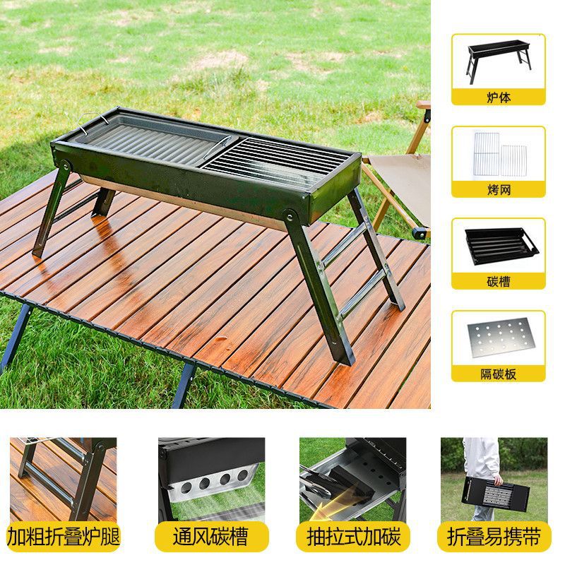 Bbq grill for homebbq grill outdoor foldable portable small barbecue stove charcoal carbon grill rack tool kebabs