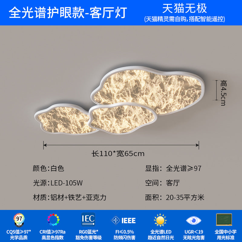 Ceiling light 2025 new living room main light Italian light luxury cloud lighting Zhongshan lighting hall headlight