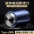 electric mini shaver for men, usb rechargeable, full body washable, portable razor