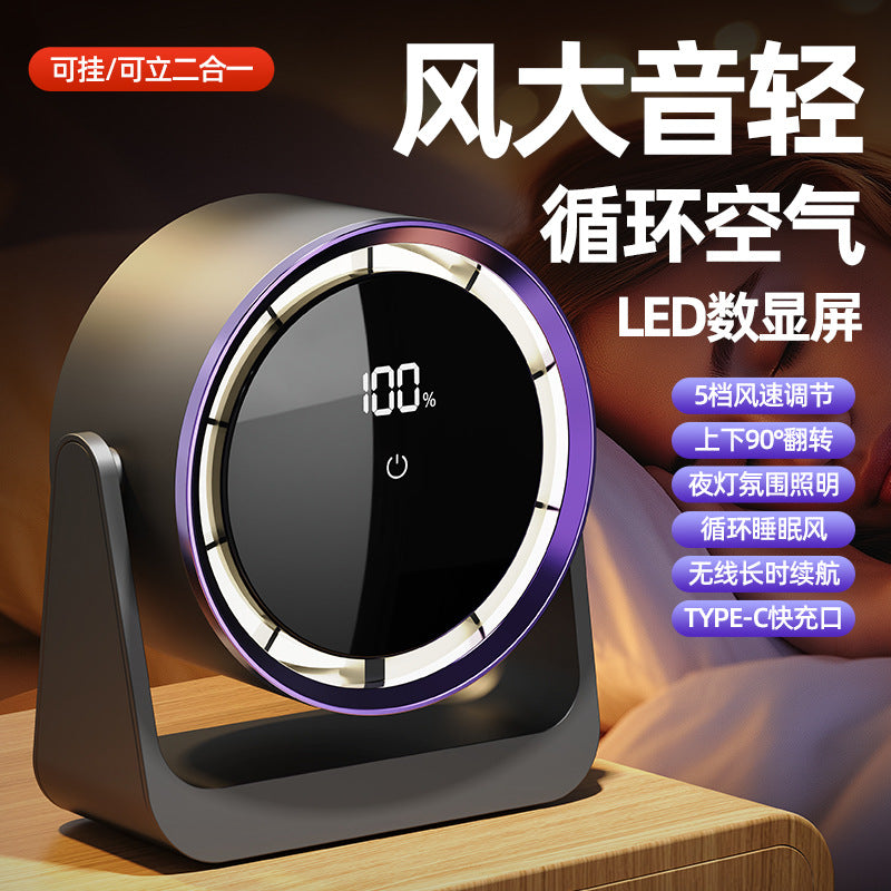 desktop fan bladeless turbine circulation fan for home small portable wall-mounted usb mini rechargeable fan