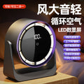desktop fan bladeless turbine circulation fan for home small portable wall-mounted usb mini rechargeable fan