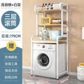Floor-standing washing machine storage rack, punch-free roller flip-top storage rack, for home balcony toilet storage rack