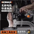 Satchel type lithium electric oil pump high power industrial bucket pump portable diesel kerosene refueling machine refueling handy gadget