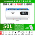 50l [water outage and power outage + anti-leakage plug] deluxe version + free water inlet pipe