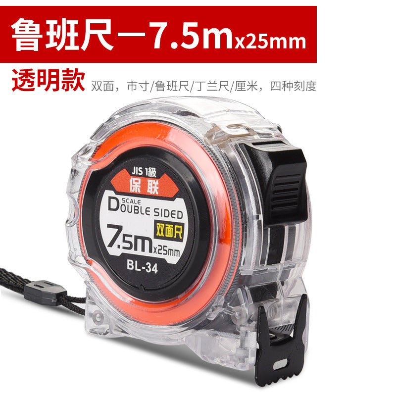 Authentic feng shui steel measuring tape (luban ruler) - 7.5cm high-precision woodworking circle ruler, meter ruler, box ruler