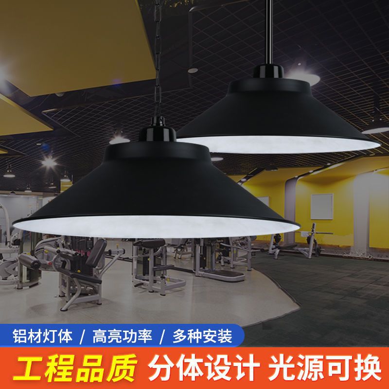Led high bay light fixture - industrial style pendant lamp for factories, dance studios, stadiums, restaurants, and workshop lighting