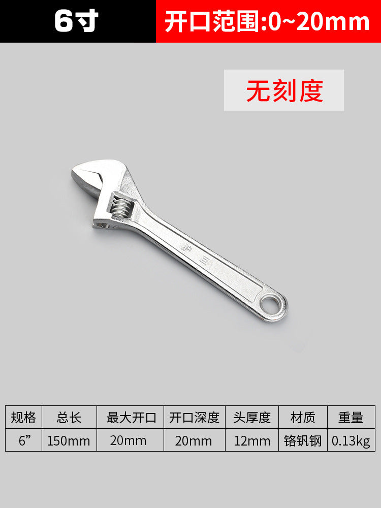 Complete collection of adjustable wrench tools, universal adjustable wrench, multi-functional large opening, genuine small wrench, adjustable wrench board