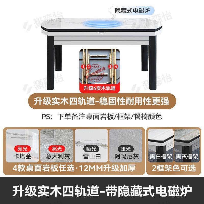 Rock slab dining table and chair combination modern casualaccessible luxury dining table for home dining table small apartment telescopic foldable round table