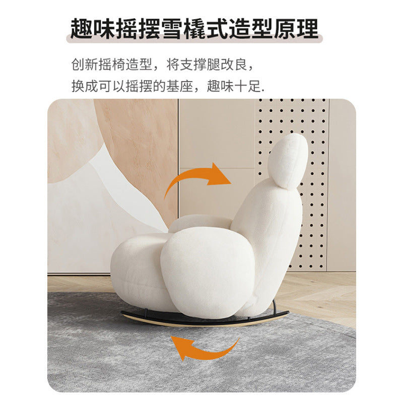 Cream style large white chair popular bedroom sofa single rocking chair lazy sofa casual modern balcony rest chair