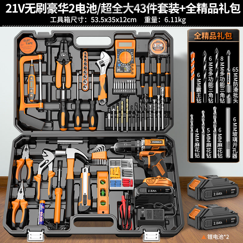 Home tool set electric screwdriver toolbox electrician combination electric drill hardware repair complete universal complete set