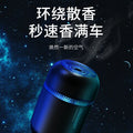 2023 hot-selling new cup-shaped solid car air freshener - creative cup-shaped solid car fragrance, odor eliminator, and car ornament