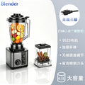 Carefully selected juicer multi-function wall breaking machine, durable stainless steel, large capacity ice crusher, cross-border commercial wall breaking machine