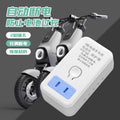 2-pin smart electric vehicle charger with automatic power-off protection and timer socket for electric bikes
