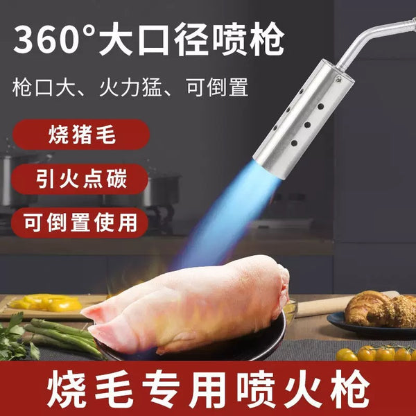 Spray gun high temperature disinfection flame gun burning pig hair spray gun burning glue burning asphalt musket burning gun household