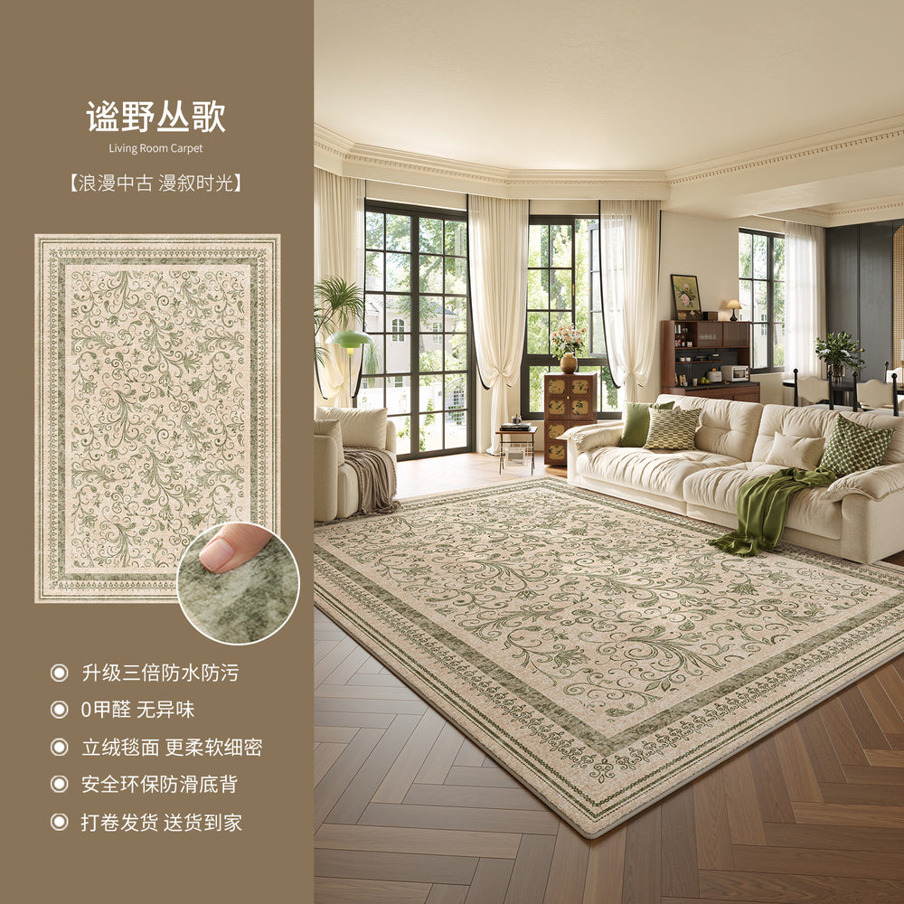 Green carpet living room retro style sofa coffee table floor mat waterproof and anti-fouling bedroom large area full bedside blanket