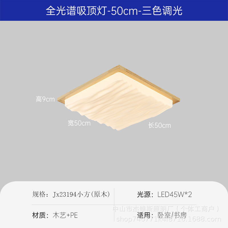 Wabi-sabi style solid wood square ceiling lamp stereo wave soft light b&b living room bedroom aisle simple atmosphere manufacturer