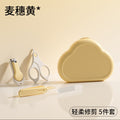 Baby nail scissors suit baby nail scissors pliers newborn children's products anti-clip meat upgrade cloud