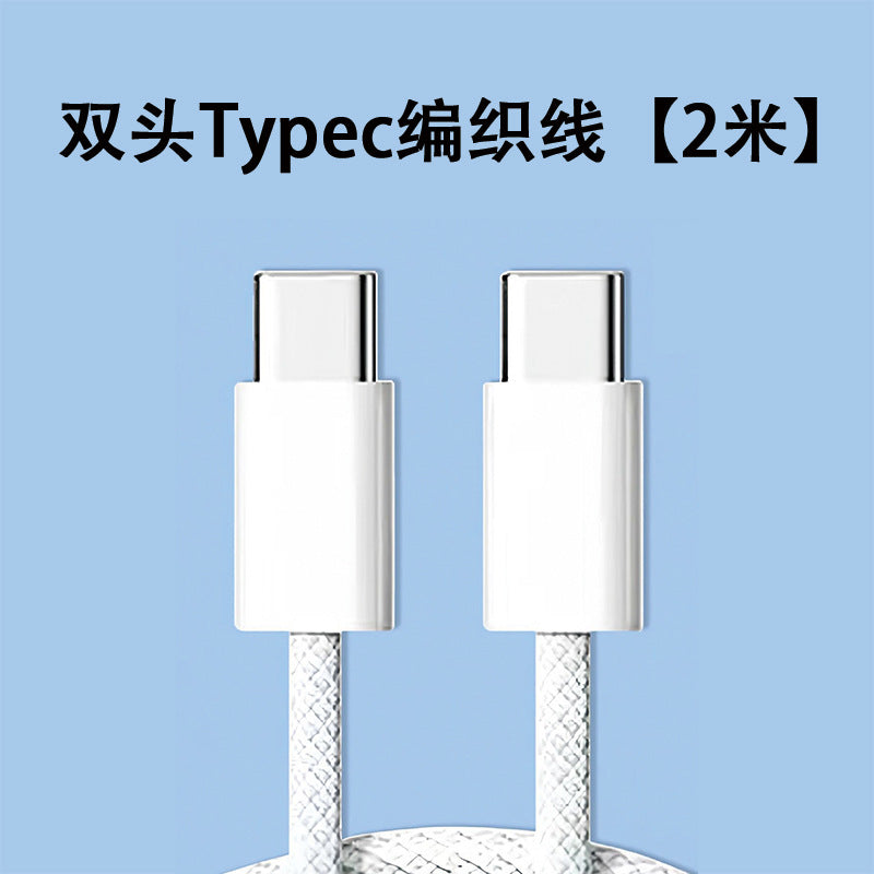 Pd30w charger, compatible with apple 15 charger, original factory 3c certified fast charging adapter, apple 16 phone data cable